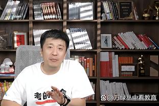 付政浩：乔帅的履历毋庸置疑 但他来的时间不对&这次他恐难再幸免