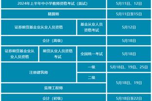 新利线上开户网址截图2