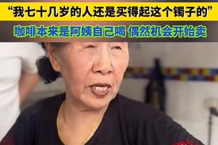 刘易斯-霍尔：我和我的家人都是纽卡球迷，很自豪能穿上这件球衣