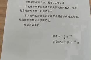 打了个半场球！太阳三巨头本赛季共同在场时间：24分钟？