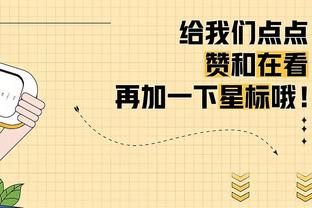 格列兹曼：球员都需要去适应球队，菲利克斯需要表现出稳定性