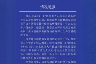 记者：莫塔成为米兰新帅首选，丰塞卡和特德斯科被排除